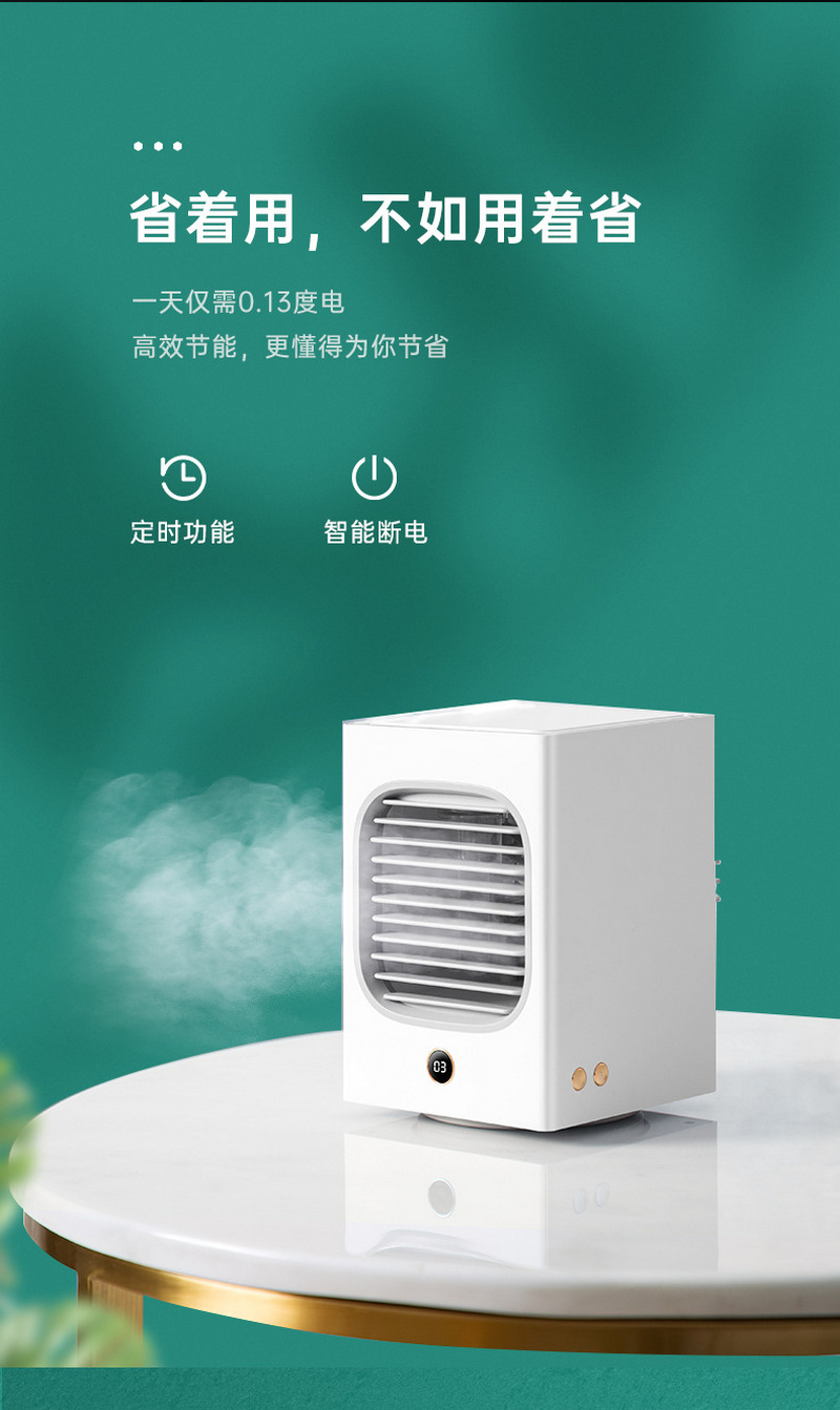 binggui novel water cooling fan usb desk mist spray fan table air cooler hydrocooling13